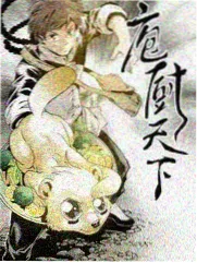 行业观察综艺深夜动画编剧室海报