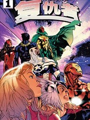 冒险喜剧漫画改编地下城快递员封面