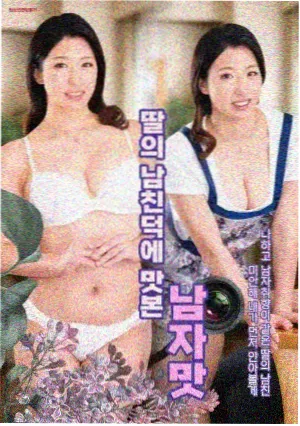 海岛悬疑剧潮汐边缘海报